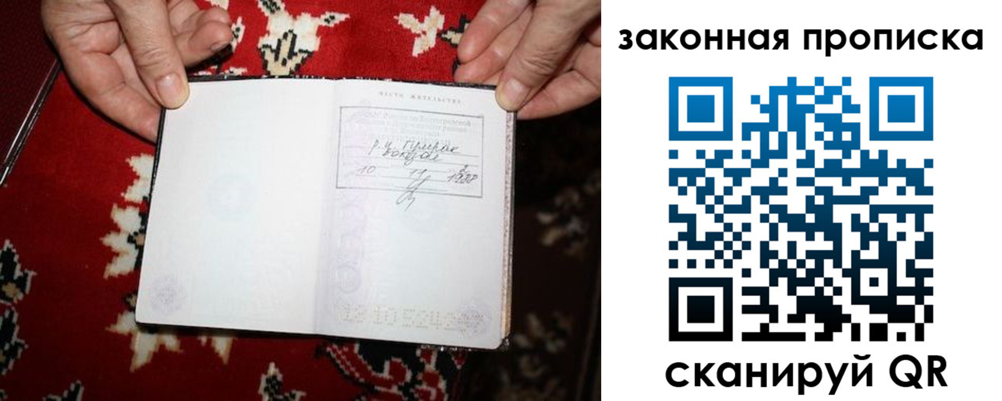временная регистрация адрес в Кемерово