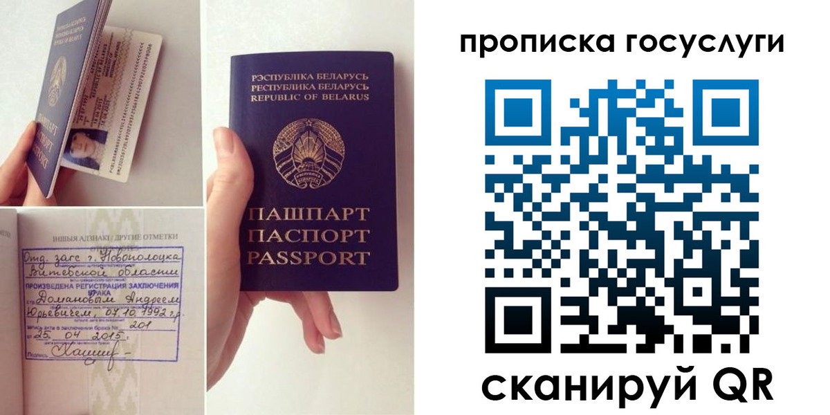 временная регистрация поиск в Кемерово