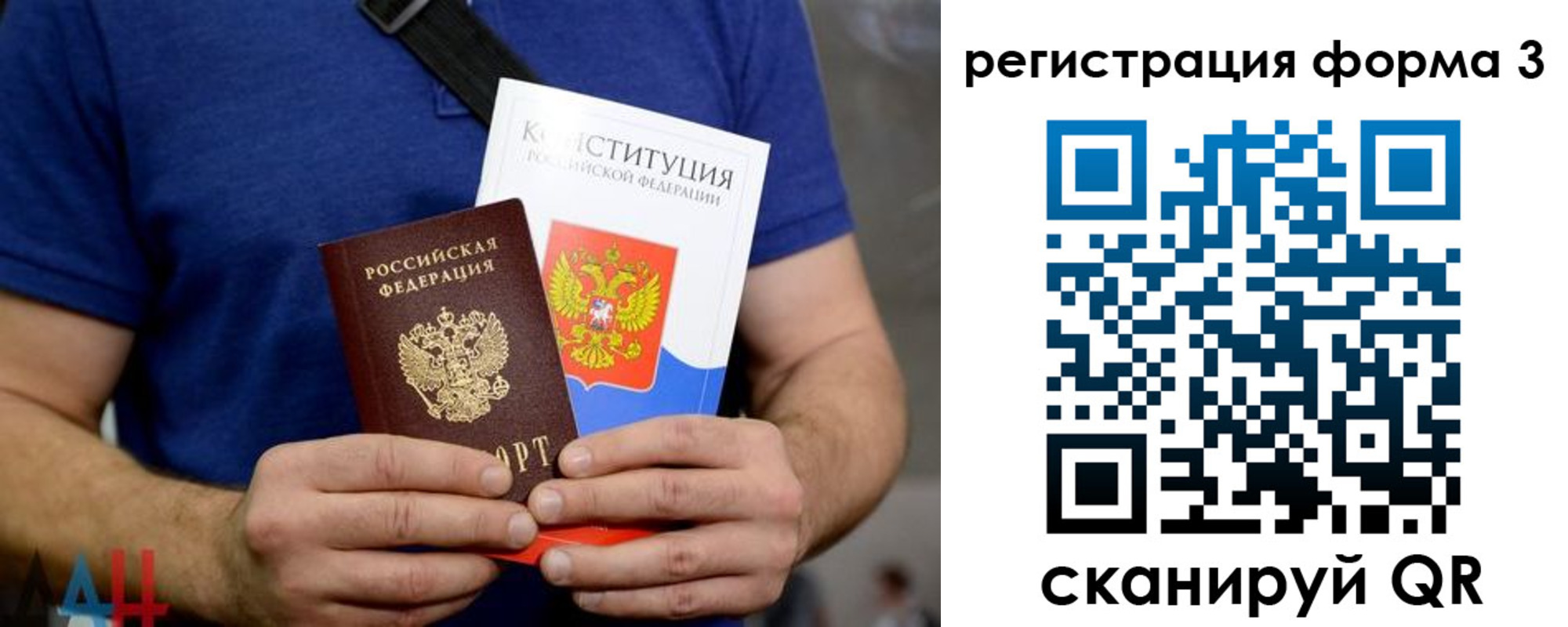 временная регистрация поиск в Кемерово
