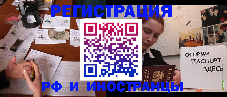 регистрация для школы в Кемерово